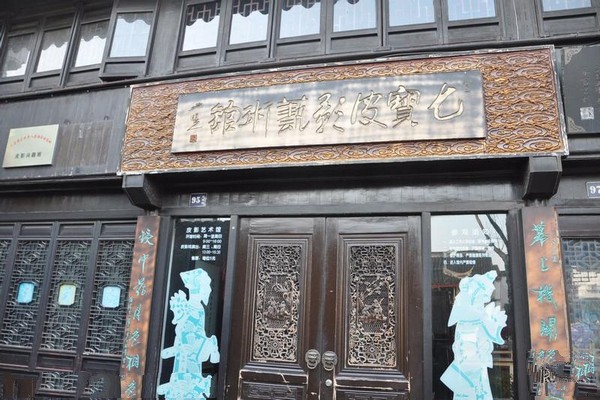 上海七宝古镇旅游攻略