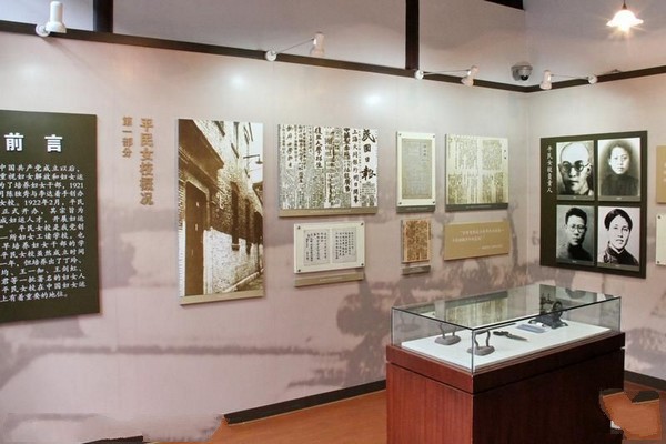 上海中共大二会址纪念馆旅游攻略