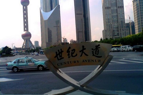 上海世纪大道旅游攻略