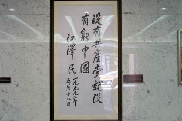 上海中共一大会址纪念馆旅游攻略