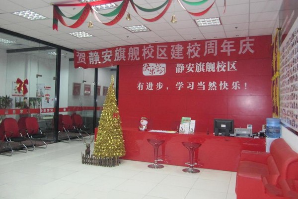 上海同乐坊旅游攻略