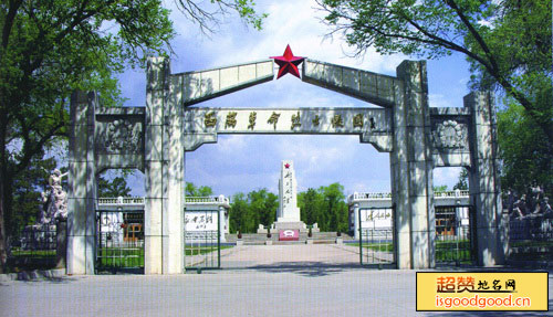 扎龙附近景点西满革命烈士陵园