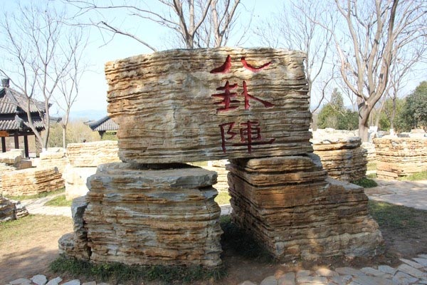 三国水浒景区旅游攻略