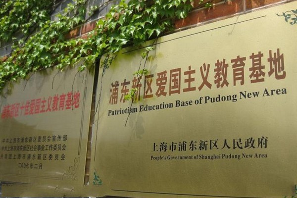 上海吴昌硕纪念馆旅游攻略