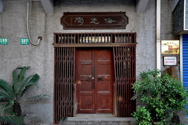 上海多伦路文化名人街旅游攻略