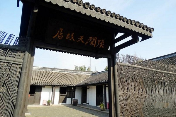 上海张闻天故居旅游攻略