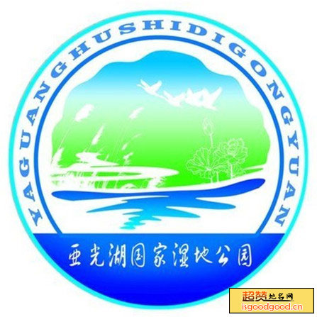 敦化市大石头亚光湖国家湿地公园大石头亚光湖国家湿地公园
