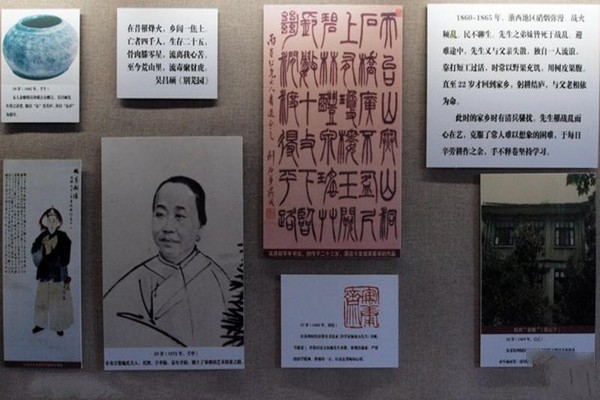 上海吴昌硕纪念馆旅游攻略