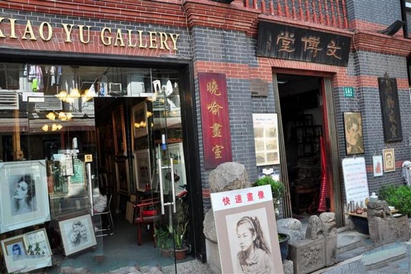 上海多伦路文化名人街旅游攻略