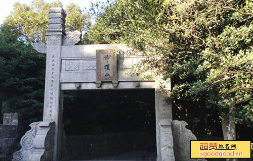 普乐堡附近景点佛顶山