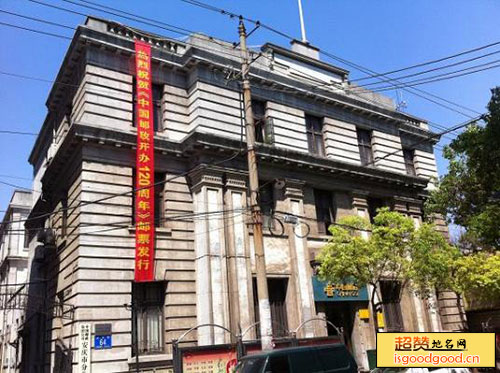 新河路附近景点安徽邮务管理局旧址