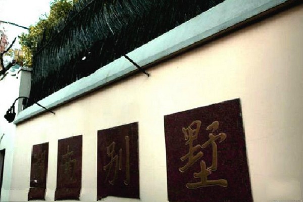 上海徐汇武康路历史文化名街旅游攻略