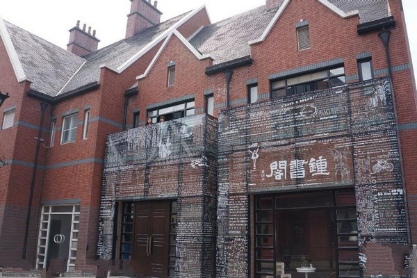 上海泰晤士小镇旅游攻略
