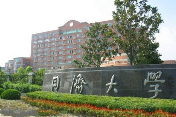 上海同济大学旅游攻略