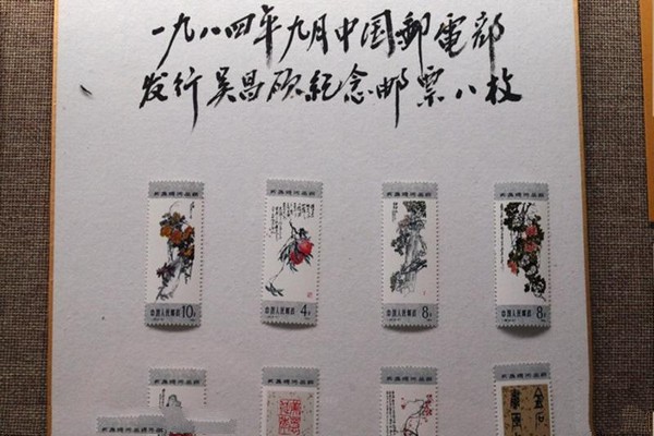 上海吴昌硕纪念馆旅游攻略