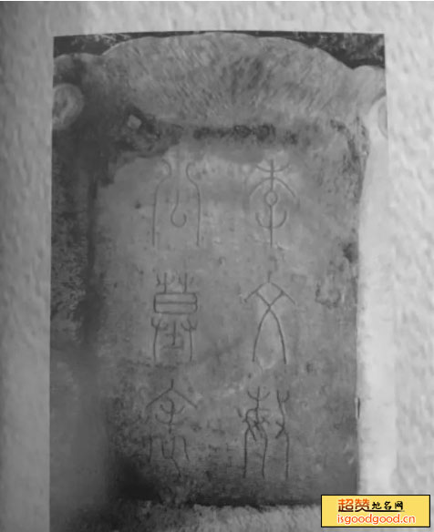 晋庄附近景点高阳李氏家族墓地