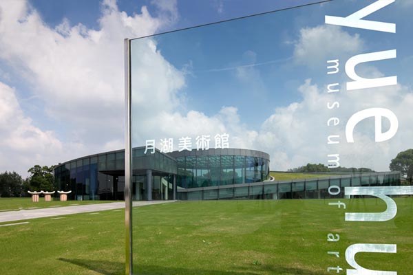 上海月湖雕塑公园旅游攻略
