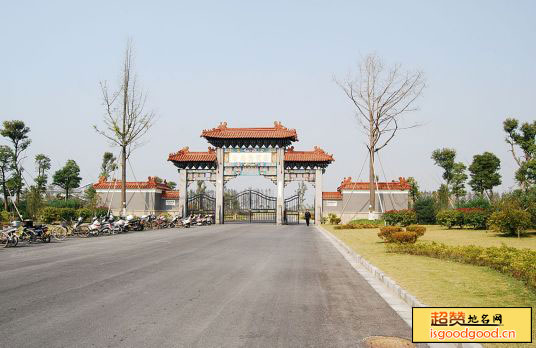 新坍附近景点射阳岛公园