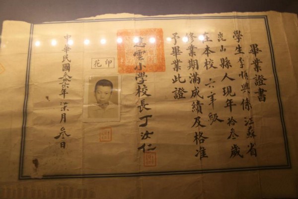 上海土山湾博物馆旅游攻略