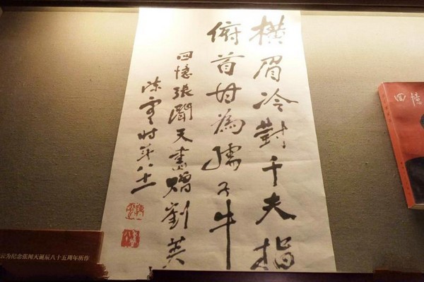 上海张闻天故居旅游攻略