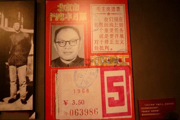 上海张闻天故居旅游攻略
