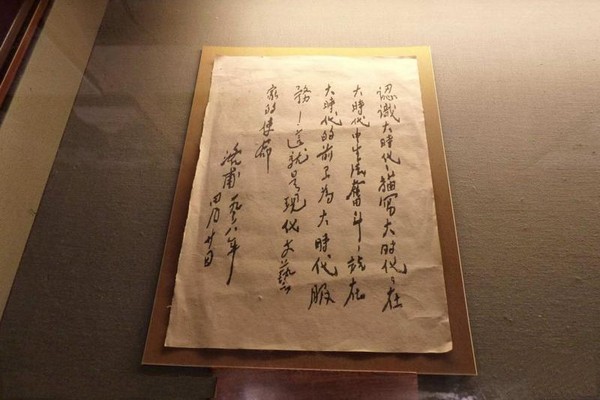 上海张闻天故居旅游攻略
