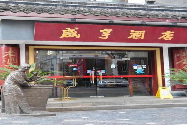 上海多伦路文化名人街旅游攻略