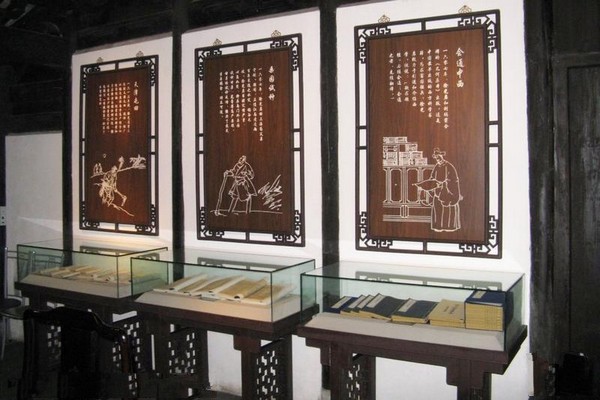 上海徐光启纪念馆旅游攻略