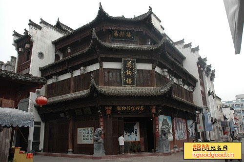 昱中附近景点万粹楼