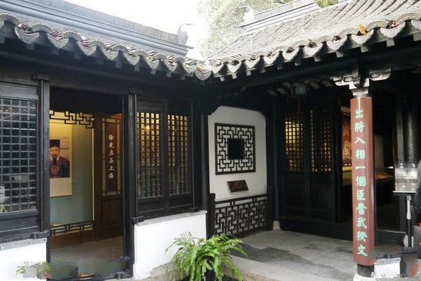 上海徐光启纪念馆旅游攻略