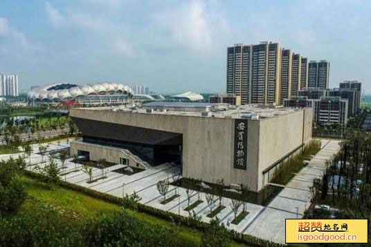 新河路附近景点安庆市博物馆