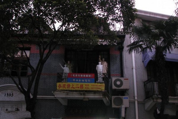 上海多伦路文化名人街旅游攻略