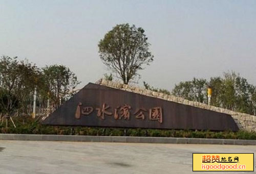 李口附近景点泗水公园