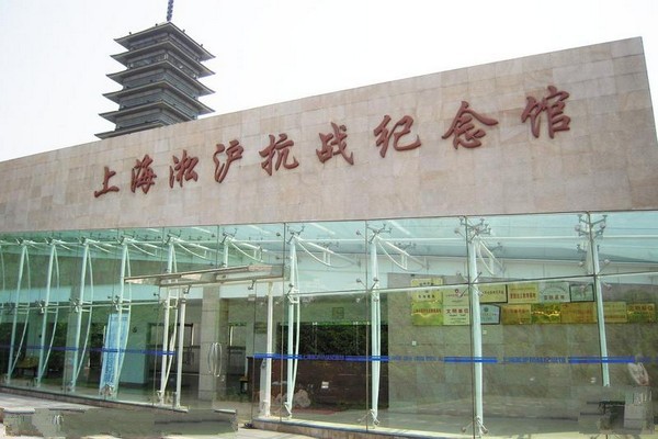 上海淞沪抗战纪念馆旅游攻略