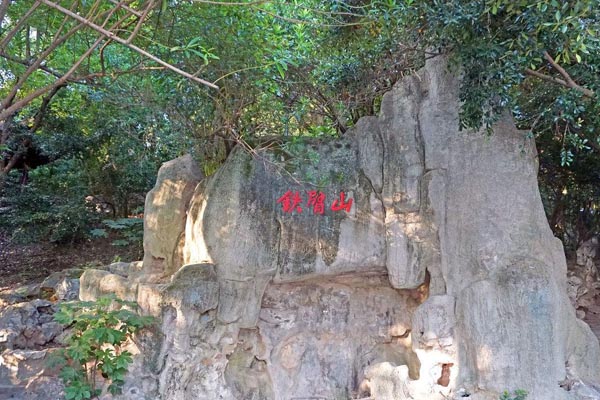 上海长风公园旅游攻略