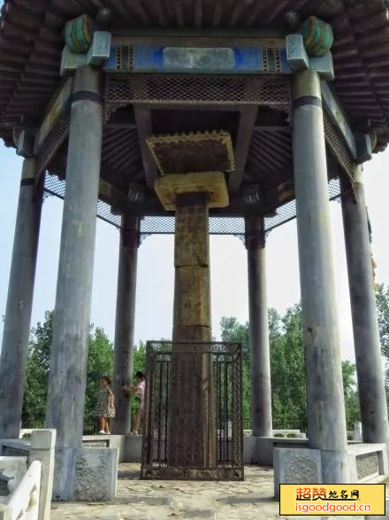李郁庄附近景点义慈惠石柱