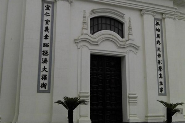 上海董家渡天主教堂旅游攻略