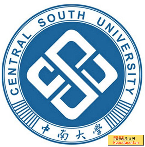 望岳附近景点中南大学