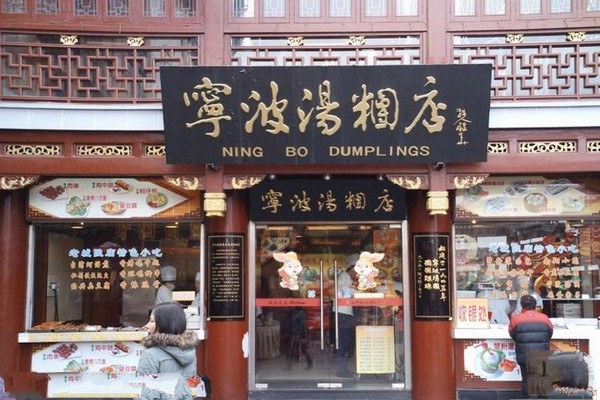 上海老城隍庙旅游攻略