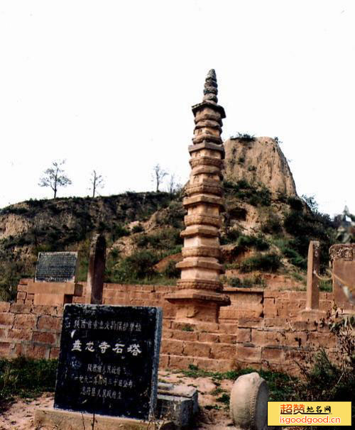 杏河附近景点盘龙寺石塔