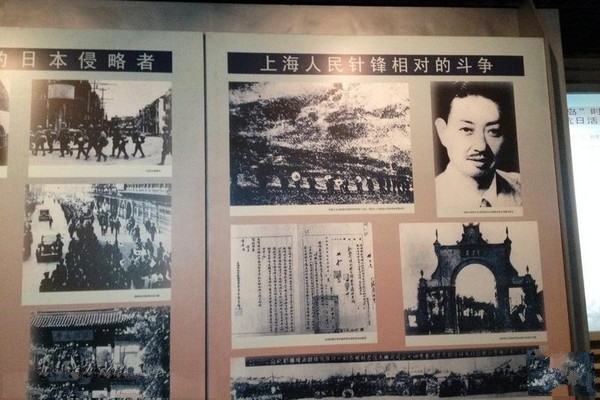 上海淞沪抗战纪念馆旅游攻略