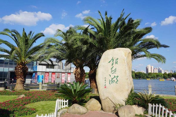 上海长风公园旅游攻略