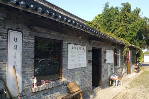 上海金龟岛渔村旅游攻略