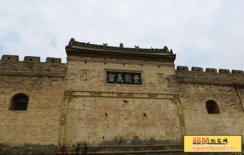 朝邑附近景点丰图义仓