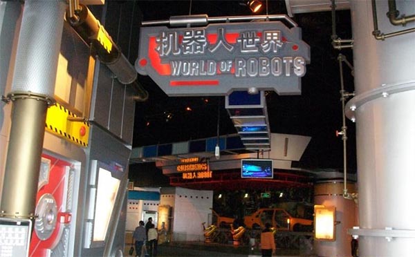 上海科技馆旅游攻略