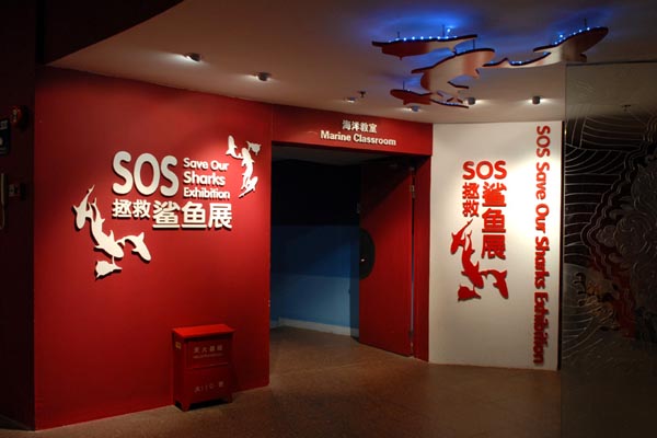 上海海洋水族馆旅游攻略