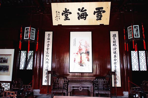 上海醉白池公园旅游攻略