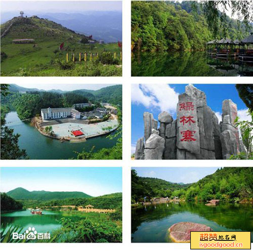 曹武附近景点绿林山景区