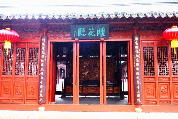 上海醉白池公园旅游攻略