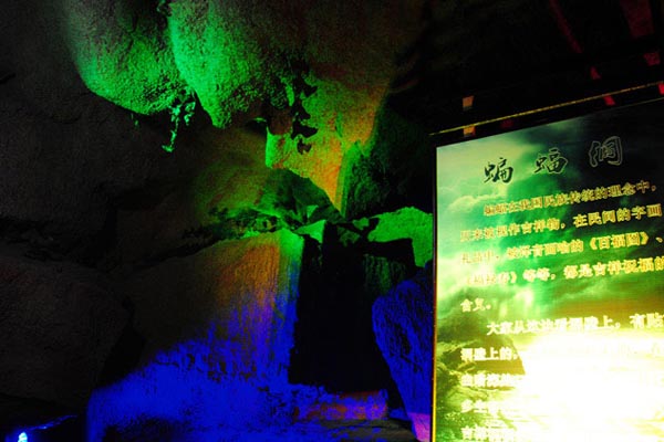 上海游龙石文化科普馆旅游攻略